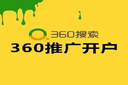 SEM竞价代运营公司案例创新解析